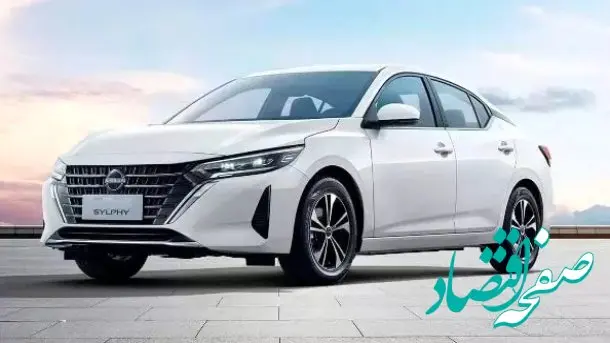 شرایط ویژه فروش نیسان سلیفی اعلام شد (شهریور ۱۴۰۴) خریداران بخوانند