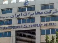 حل مشکل سابقه بیمه نیروهای مخابرات به کجا رسید؟ 