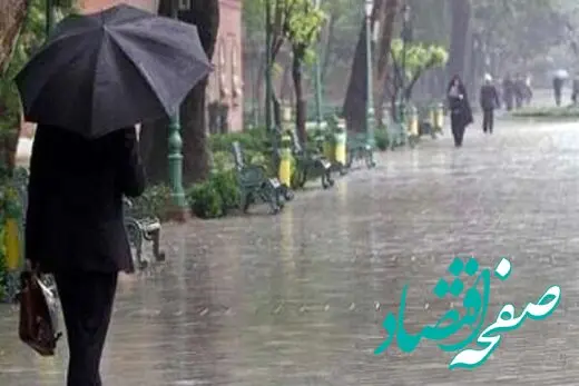 پیش بینی هواشناسی؛ بارش باران در هفته آینده + فیلم