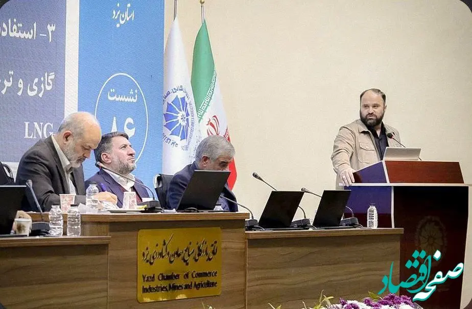 سخنرانی مدیر عامل شرکت آهن و فولاد ارفع در حضور وزیر کشور