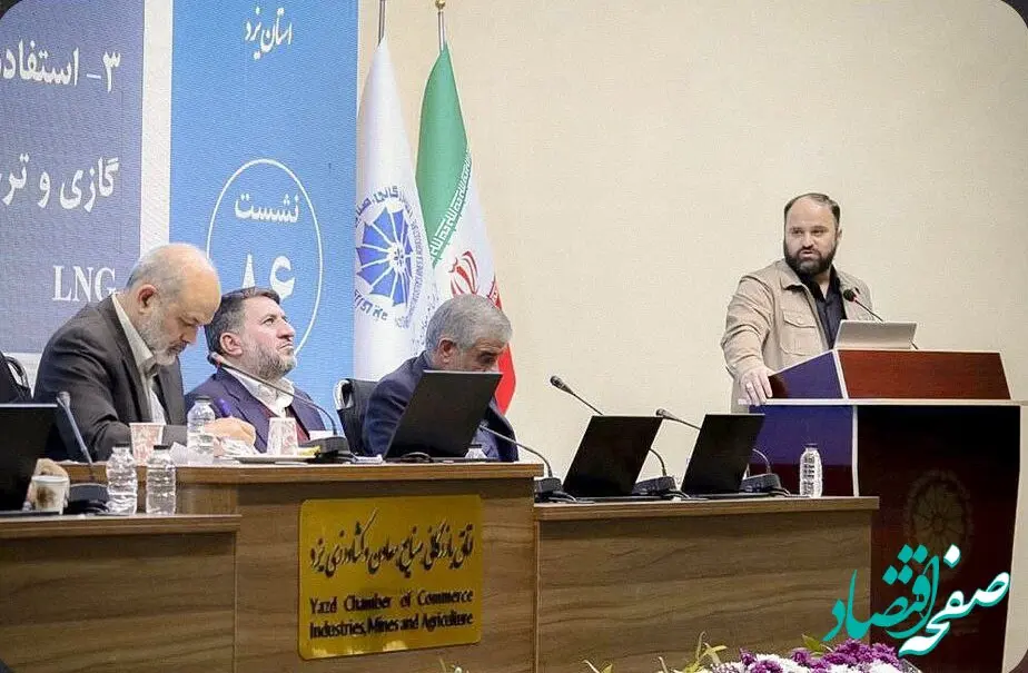 سخنرانی مدیر عامل شرکت آهن و فولاد ارفع در حضور وزیر کشور