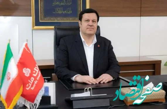 اجرای اولین تامین مالی کشور از طریق فکتورینگ در بانک ملت