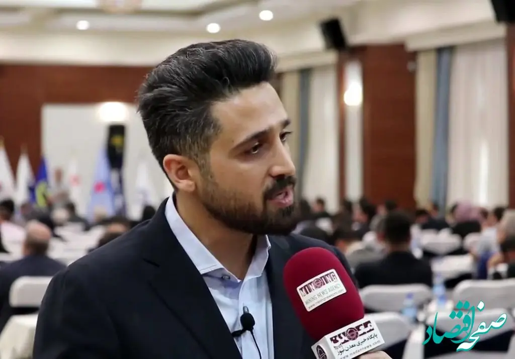 زنجیره ارزش معدن، فرصتی طلایی برای رشد و شکوفایی اقتصاد ایران