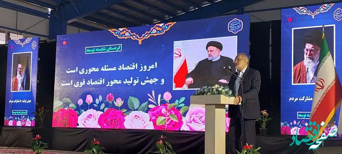 سرمایه گذاری 150 میلیون یورویی در طرح آهن اسفنجی بیجار