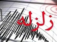 خبر فوری؛ زلزله ای به بزرگی ۴.۳ ریشتر سیستان و بلوچستان را لرزاند