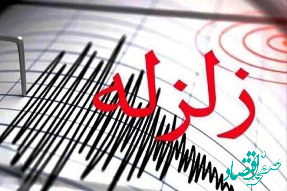 خبر فوری: زلزله کرمان چقدر خسارت داشت؟