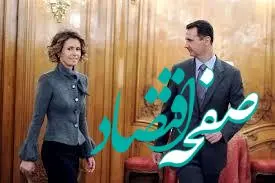 گروه‌های تروریستی در سوریه از کجا حمایت می‌شوند؟