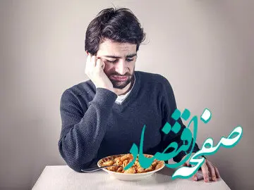با این ۶ ماده غذایی اشتهای بیش از حد خود را کنترل کنید
