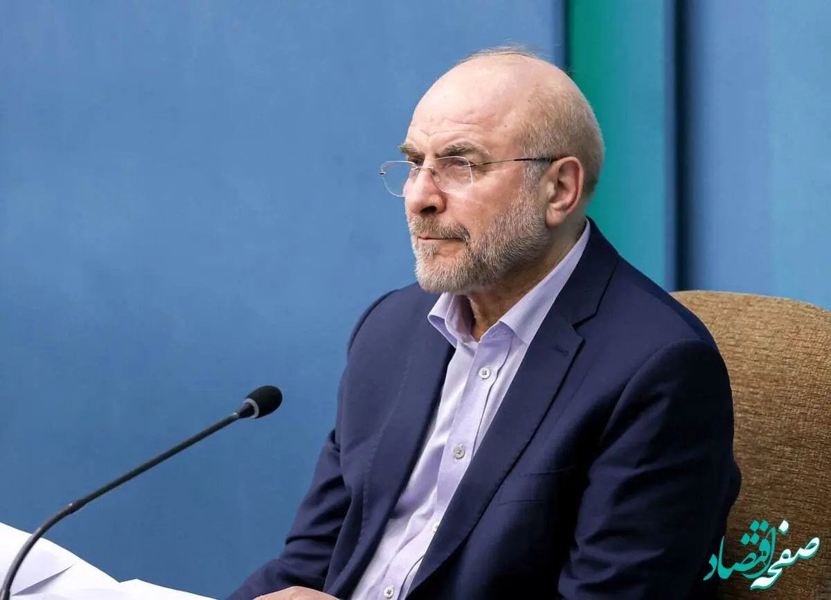 پیام جالب قالیباف در واکنش به افزایش ۴۵ درصدی حقوق کارگران