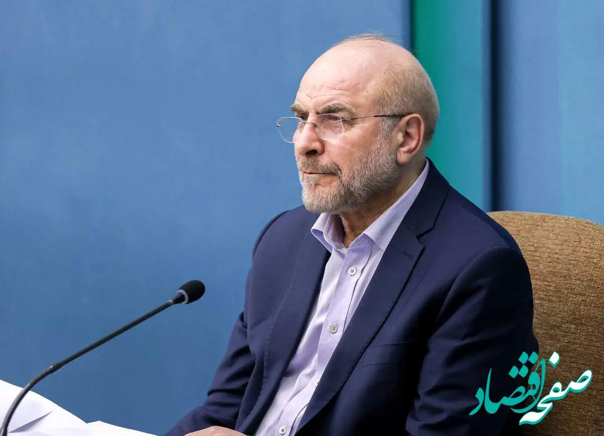 پیام جالب قالیباف در واکنش به افزایش ۴۵ درصدی حقوق کارگران