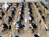 آخرین اخبار استخدامی آموزش و پرورش امروز یکشنبه ۱۹ بهمن ۱۴۰۴  