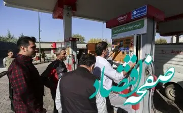 حتما این خبر وزارت نفت درباره کارت سوخت را بخوانید/ سهمیه سوخت کدام خودروها قطع شد + جزییات