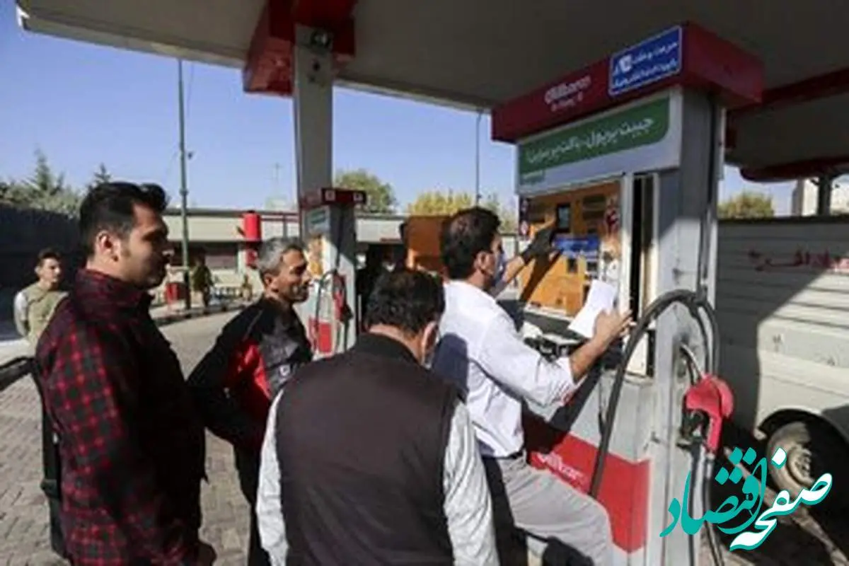حتما این خبر وزارت نفت درباره کارت سوخت را بخوانید/ سهمیه سوخت کدام خودروها قطع شد + جزییات