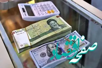 آیا افزایش قیمت دلار دلیل اقتصادی دارد؟ / دلار به این عدد برمی‌گردد