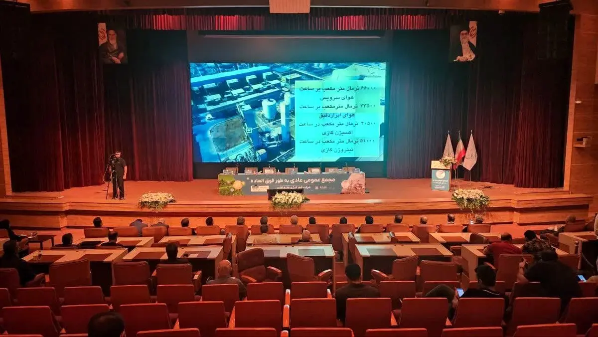 درآمد فجر انرژی خلیج فارس از ۲۳ هزار میلیارد تومان عبور کرد/ بفجر ۳۰۰ تومان سود تقسیم کرد