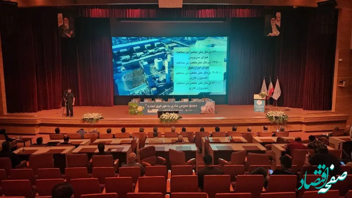 درآمد فجر انرژی خلیج فارس از ۲۳ هزار میلیارد تومان عبور کرد/ بفجر ۳۰۰ تومان سود تقسیم کرد
