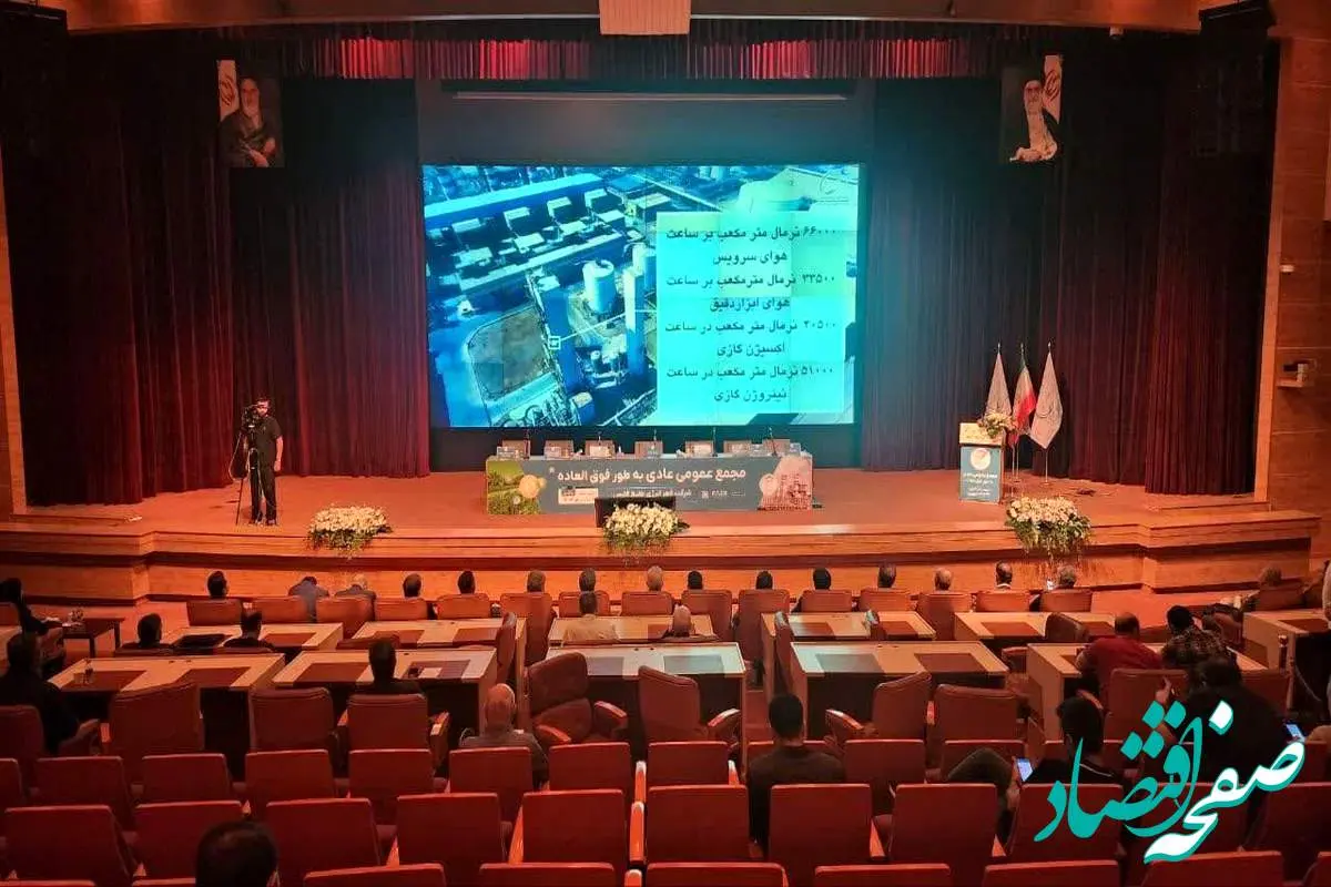 درآمد فجر انرژی خلیج فارس از ۲۳ هزار میلیارد تومان عبور کرد/ بفجر ۳۰۰ تومان سود تقسیم کرد
