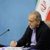 دستور پزشکیان برای رسیدگی فوری به علل حادثه انفجار تانکر سوخت در محور سنندج-همدان