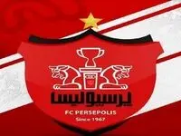 آخرین مهلت برای ارسال فهرست نهایی پرسپولیس به AFC