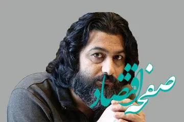 عادل فردوسی پور به این جرم کنار گذاشته شد / علت برکاری فردوسی پور چه بود؟