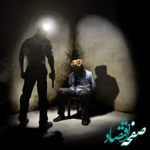 رهایی از چنگال آدم‌ربایان در قلعه‌گنج 
