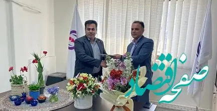 سرپرست شعبه ساری بیمه آرمان معرفی شد