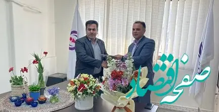 سرپرست شعبه ساری بیمه آرمان معرفی شد