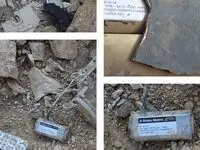 دومین موشک کروز در استان مرکزی در ۱۸ اسفند شکار شد