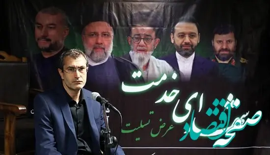 سبک مدیریتی ممتاز و متمایز شهید رئیسی می‌تواند الگوی مدیران اجرایی کشور باشد