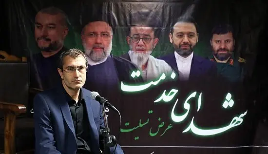 سبک مدیریتی ممتاز و متمایز شهید رئیسی میتواند الگوی مدیران اجرایی کشور باشد