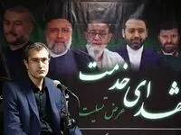 سبک مدیریتی ممتاز و متمایز شهید رئیسی می‌تواند الگوی مدیران اجرایی کشور باشد