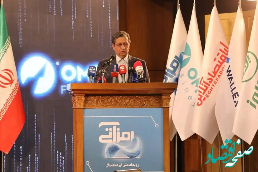 سیاست دولت چهاردهم در بازار رمرز ارزها/ دولت چهاردهم به محدود کردن بازار ارز دیجیتال علاقه‌ای ندارد/ دستورالعمل بازار ارز دیجیتال تدوین شده و به‌زودی ابلاغ می‌شود