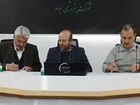 امضاء تفاهم‌نامه‌ همکاری پتروشیمی و استانداری ایلام