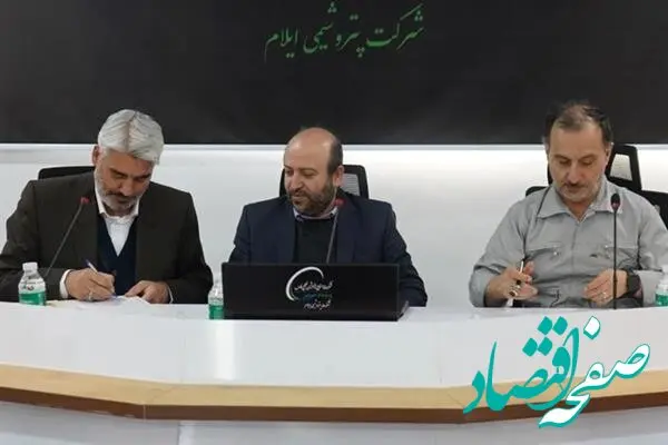 امضاء تفاهم‌نامه‌ همکاری پتروشیمی و استانداری ایلام