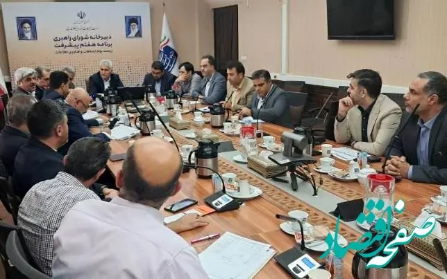 در نشستی با حضور معاون وزیر ارتباطات و مدیرعامل پست بانک ایران صورت گرفت؛ بررسی روند تسهیل تأمین مالی کسب‌وکارهای اقتصاد دیجیتال