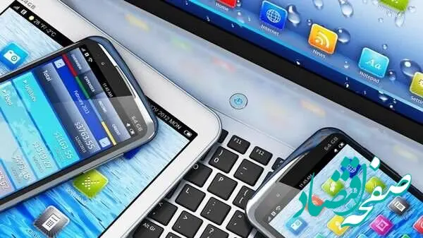 جدول قیمت پرفروش‌ ترین نوت بوک های هفته سوم اردیبهشت ۱۴۰۵