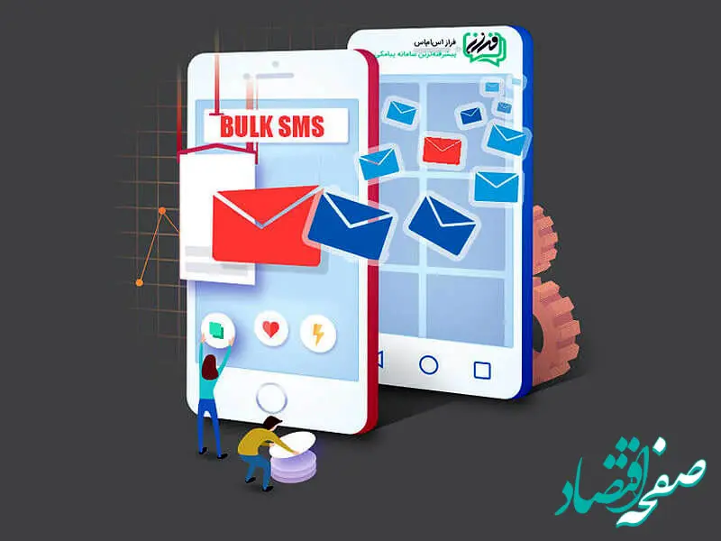 ارسال پیامک تبلیغاتی ممنوع | با ارسال این عدد پیام‌های تبلیغاتی را حذف کنید