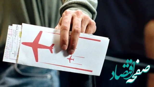 افزایش قیمت بلیت هواپیما از اردیبهشت ۱۴۰۳ حقیقت دارد؟