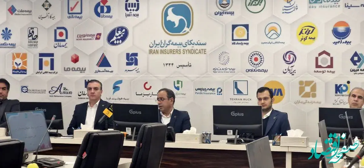 80 درصد پرتفوی صنعت بیمه درگیر زیان‌های درمان و شخص ثالث است | نقدینگی کلیدی‌ترین چالش فعالان صنعت بیمه