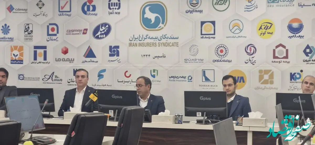 80 درصد پرتفوی صنعت بیمه درگیر زیان‌های درمان و شخص ثالث است | نقدینگی کلیدی‌ترین چالش فعالان صنعت بیمه