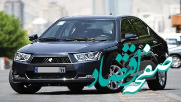 ریزش عجیب قیمت دنا در بازار آزاد خبرساز شد + جدول
