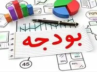 کلیات لایحه بودجه سال ۱۴۰۵ به تصویب رسید
