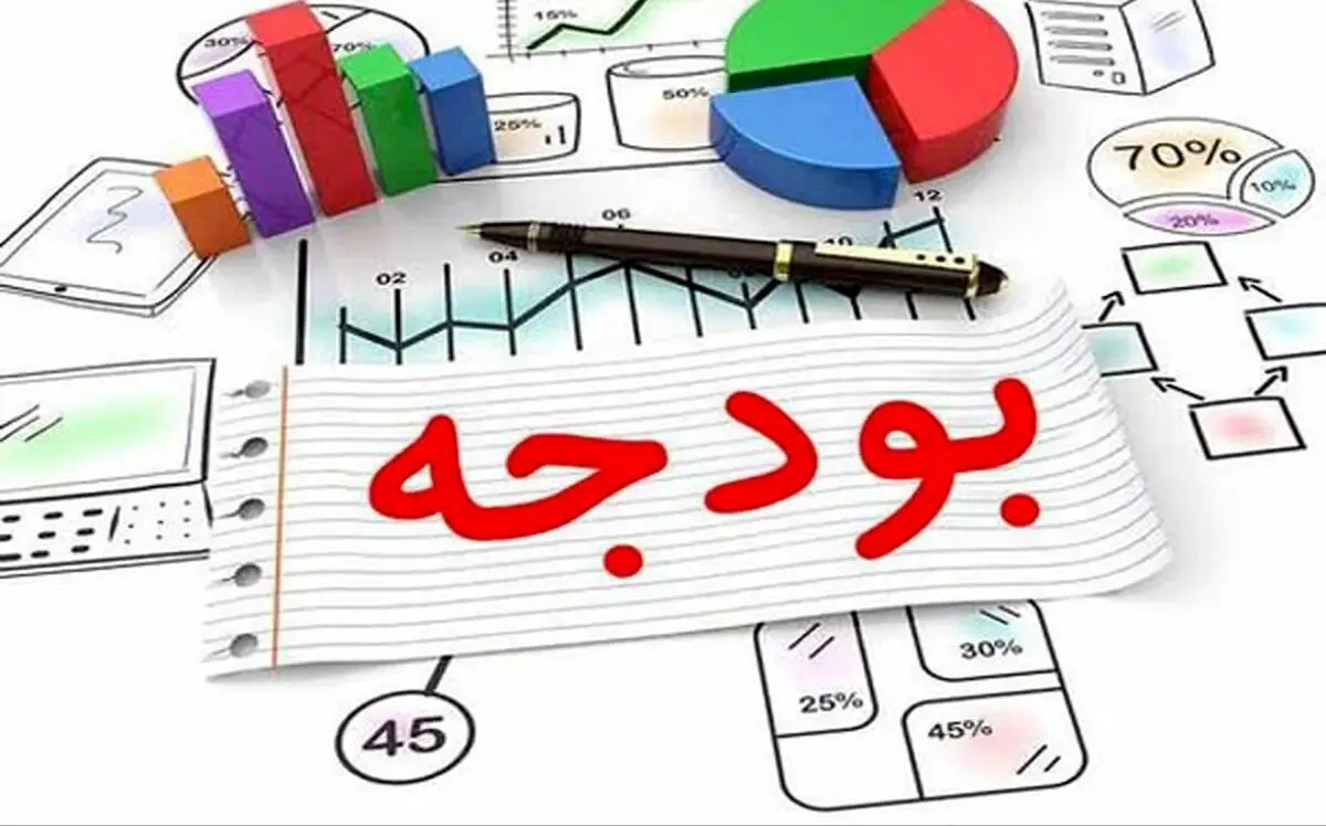 کلیات لایحه بودجه سال ۱۴۰۵ به تصویب رسید