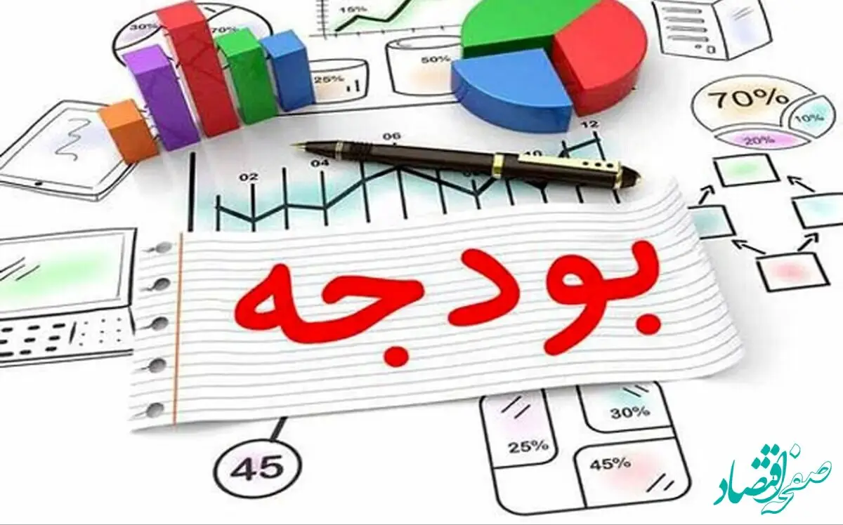 کلیات لایحه بودجه سال ۱۴۰۵ به تصویب رسید
