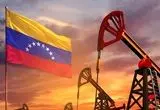 گام جدید آمریکا برای کنترل نفت ونزوئلا تحت پوشش «رفع تحریم‌ها»