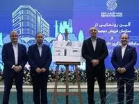 ارزیابی عملکرد و چشم‌انداز آینده بیمه تجارت نو