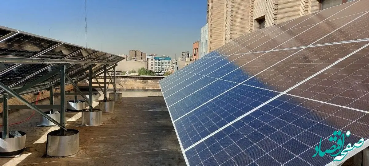 تولید برق پاک در ساختمان مرکزی ایمیدرو با نصب سامانه خورشیدی ۲۰ کیلوواتی