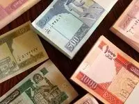 قیمت دقیق افغانی امروز پنجشنبه ۱ خرداد ۱۴۰۴ + افغانی در مسیر نوسان؛ افزایش یا کاهش؟