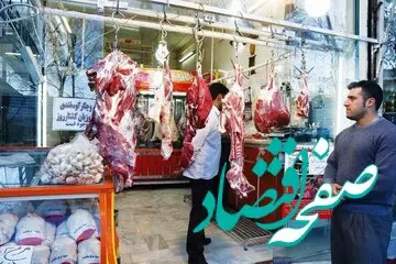 آخرین خبر از قیمت جدید گوشت امروز ۱۶ شهریور ۱۴۰۲ | جزییات تغییر قیمت
