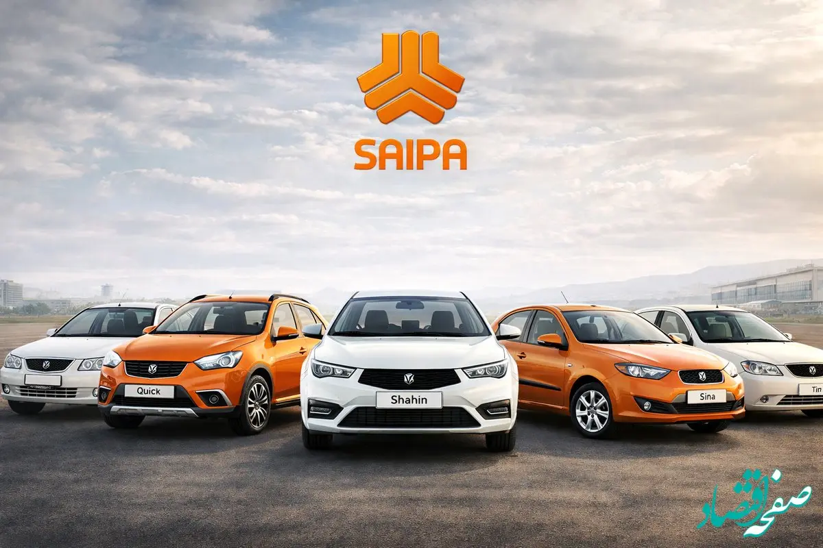 آخرین قیمت خودروهای سایپا امروز، یکشنبه ۳ اسفند ۱۴۰۴ + جدول